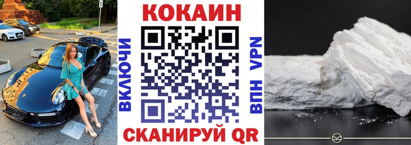Купить  Торжок  КОКАИН Columbia 