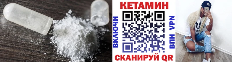 Купить закладки  Торжок  КЕТАМИН ketamine 