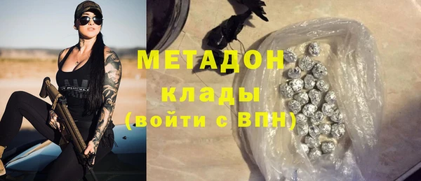 меф Володарск