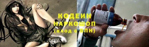 mix Покровск