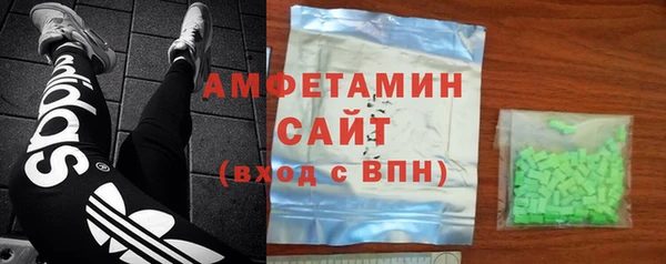 синтетический гашиш Волоколамск