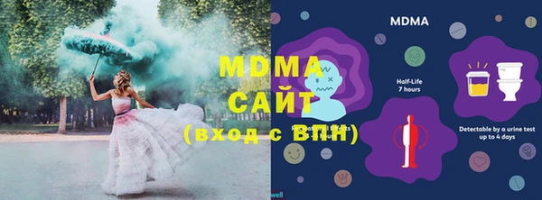 синтетический гашиш Волоколамск