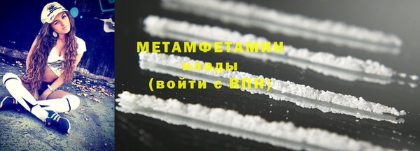 меф Володарск