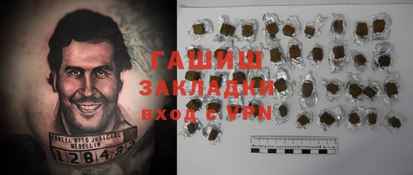 синтетический гашиш Волоколамск