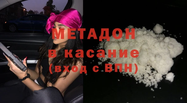 синтетический гашиш Волоколамск
