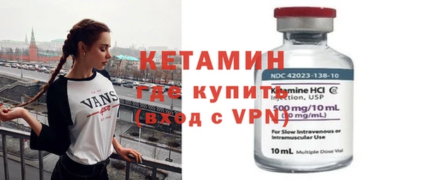 синтетический гашиш Волоколамск
