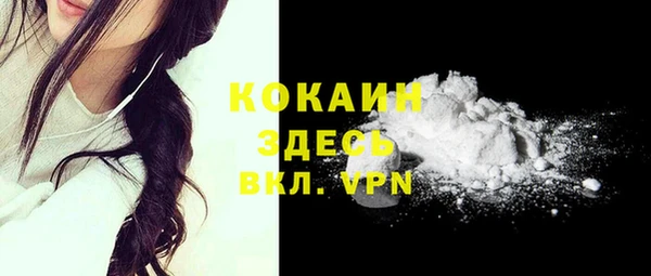 меф Володарск