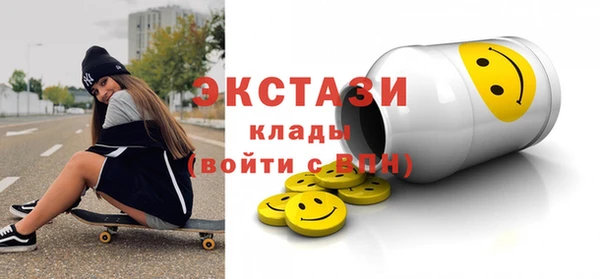 меф Володарск