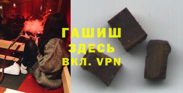 меф Володарск