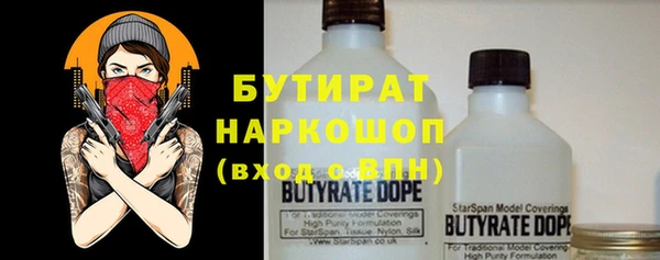 PSILOCYBIN Волосово