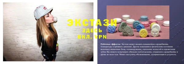 синтетический гашиш Волоколамск