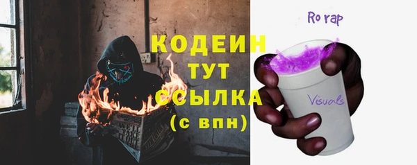 синтетический гашиш Волоколамск