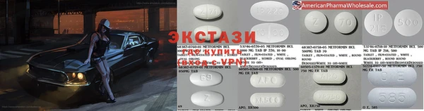 синтетический гашиш Волоколамск