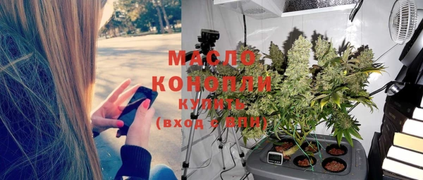меф Володарск