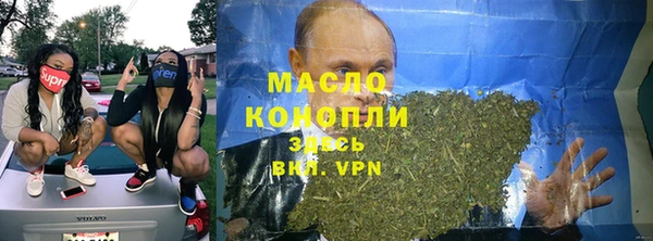 синтетический гашиш Волоколамск