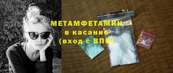 синтетический гашиш Волоколамск