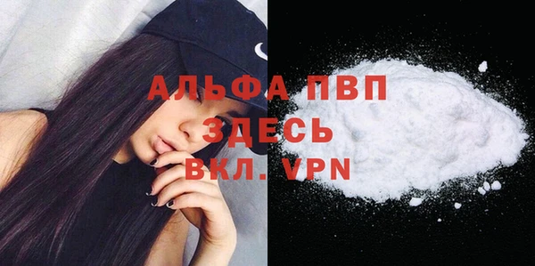 меф Володарск