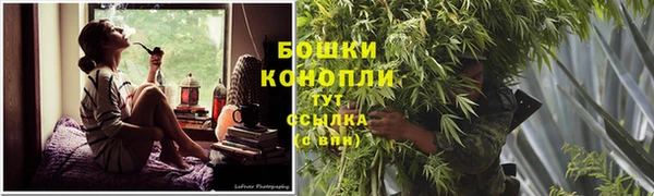 синтетический гашиш Волоколамск