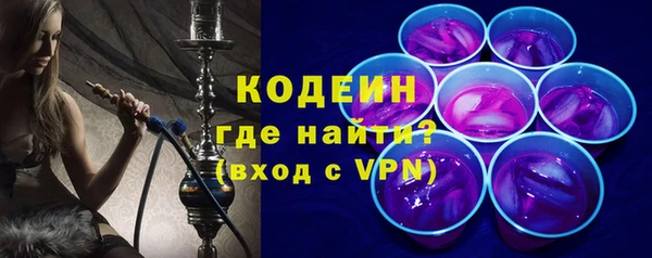 синтетический гашиш Волоколамск
