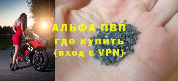 синтетический гашиш Волоколамск