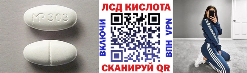 ЛСД экстази кислота  Купить  Торжок 