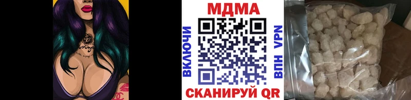 МДМА VHQ  Купить закладки  Торжок 