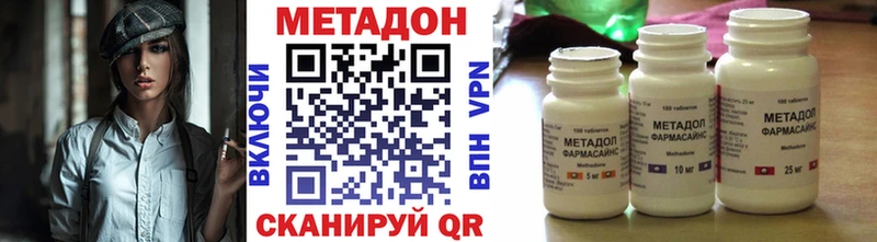 Метадон мёд Купить где Торжок
