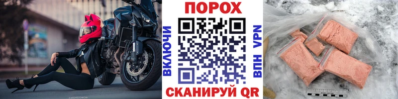МЕТАМФЕТАМИН витя  Купить  Торжок 