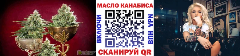 Дистиллят ТГК вейп  Купить где  Торжок 