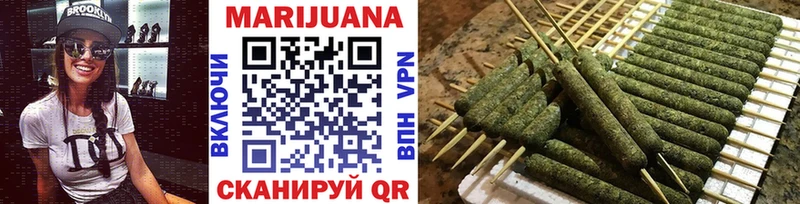 Шишки марихуана планчик Торжок